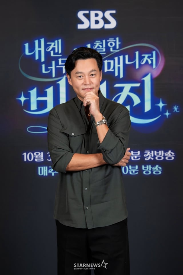 배우 이서진이 2일 오전 진행된 SBS 예능 '내겐 너무 까칠한 매니저 - 비서진' 기자간담회에 참석해 포즈를 취하고 있다. /사진제공=SBS 2025.10.02 /사진=이동훈 photoguy@