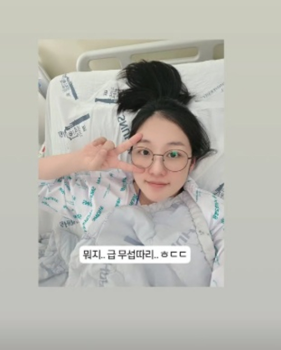 /사진=박보미 SNS