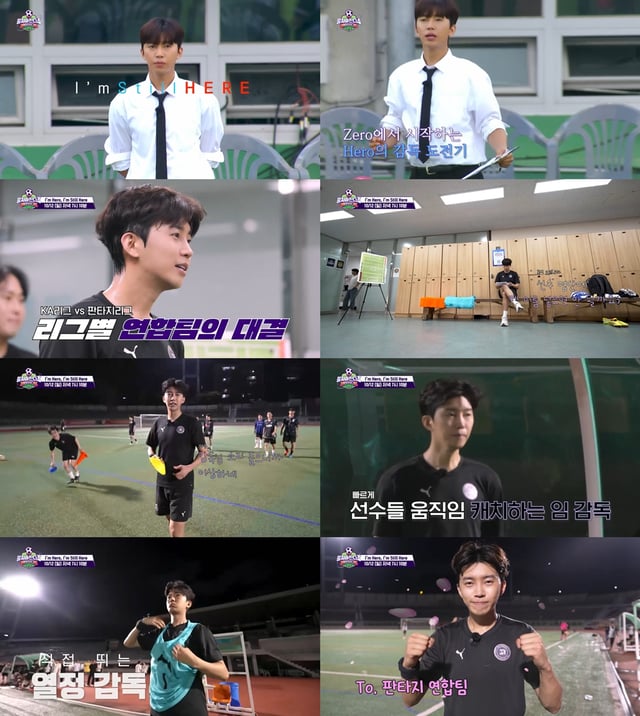 /사진=JTBC