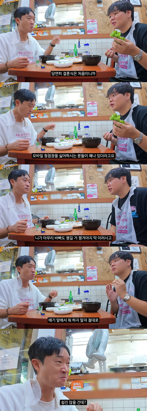 /사진=곽튜브 유튜브
