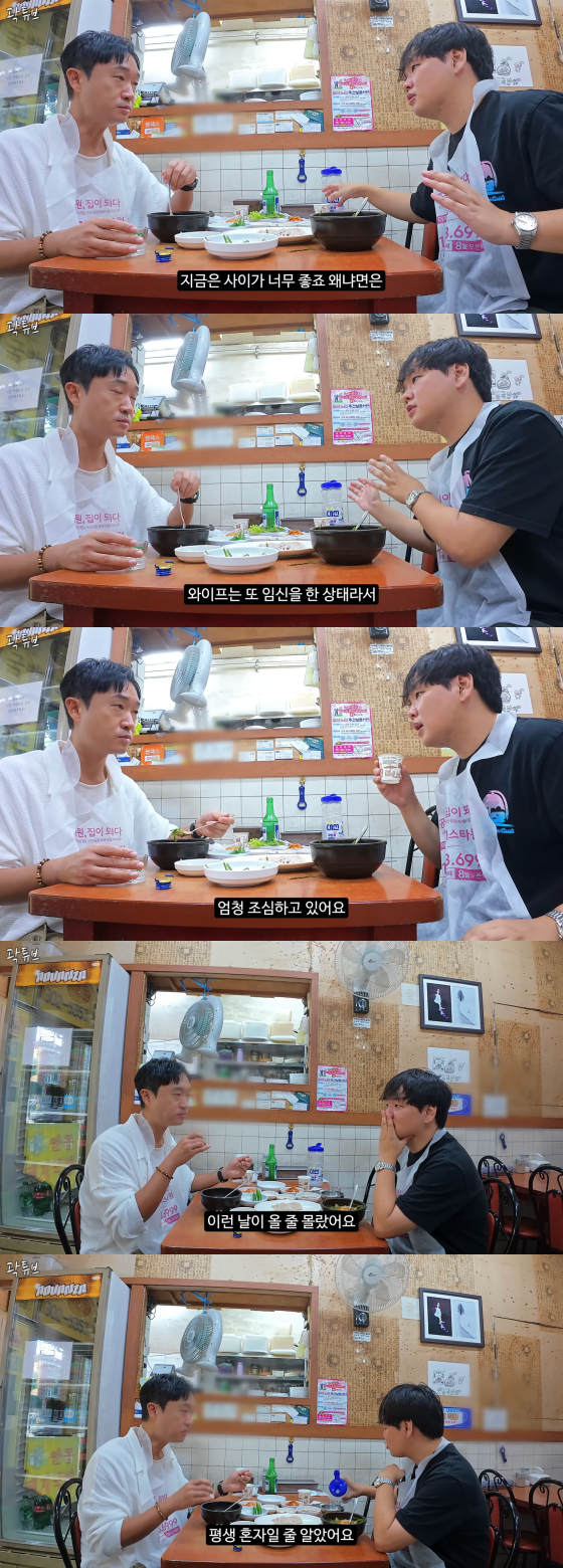 /사진=곽튜브 유튜브