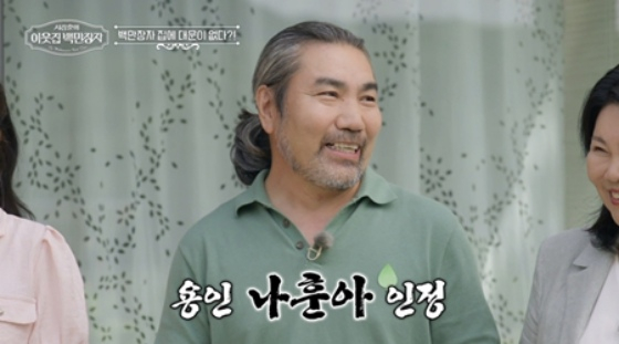 /사진=EBS