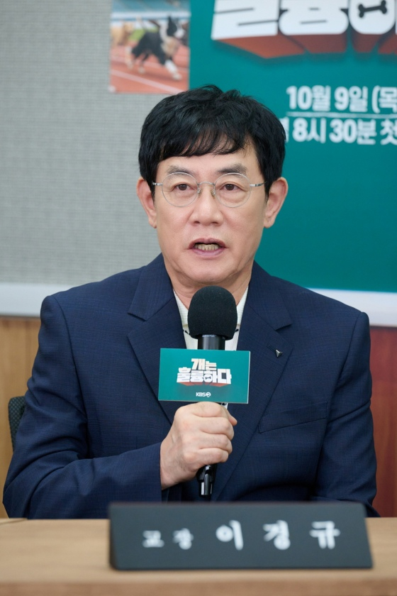 방송인 이경규 /사진제공=KBS