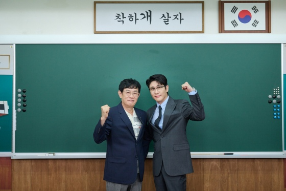 방송인 이경규(왼쪽), 가수 영탁 /사진제공=KBS