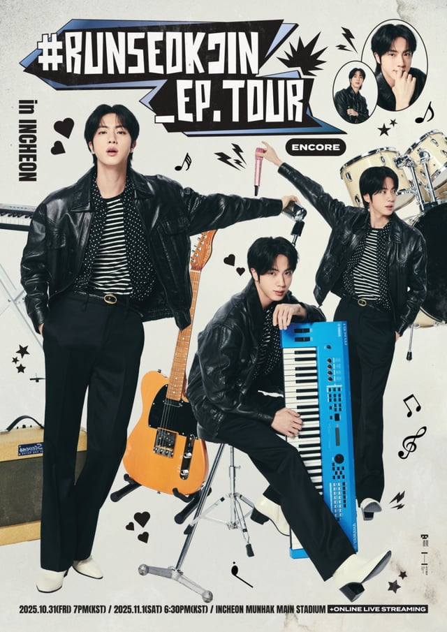 /사진=빅히트 뮤직