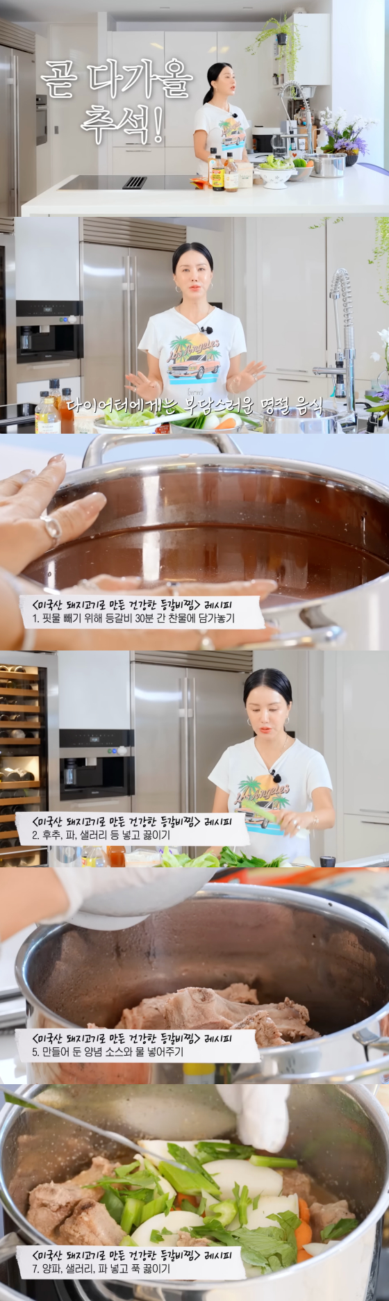 /사진=엄정화 유튜브