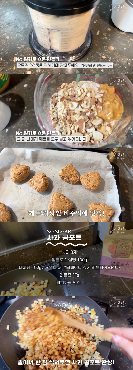 /사진=민혜연 유튜브