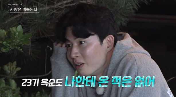 /사진제공=SBS플러스, ENA