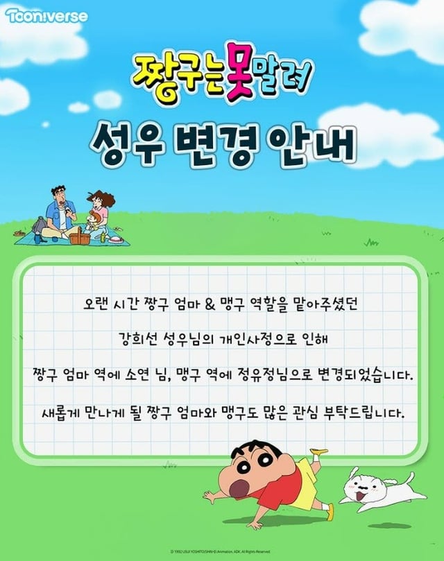 /사진=투니버스
