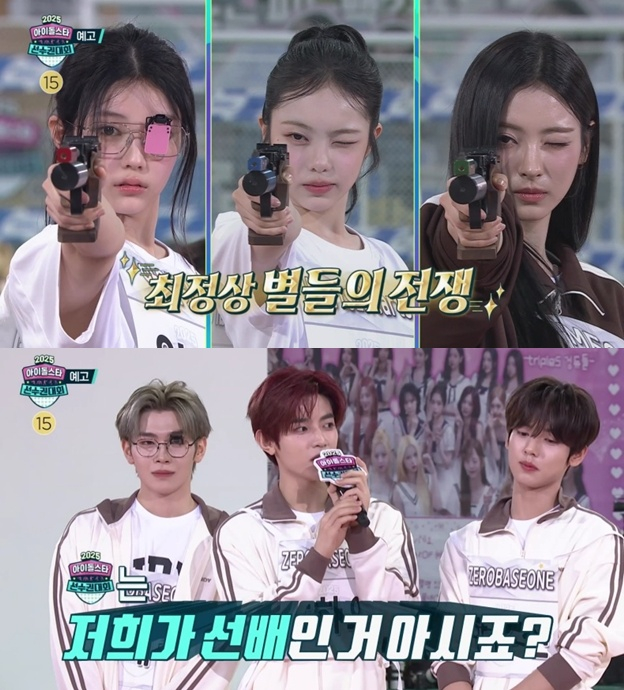 /사진=MBC