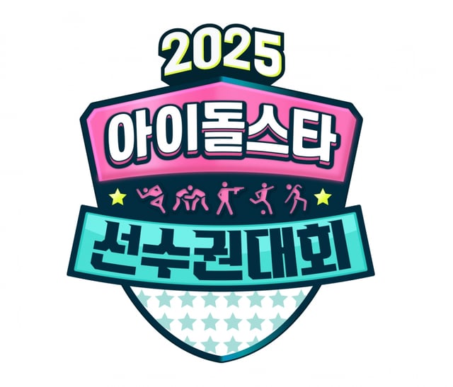 /사진=MBC