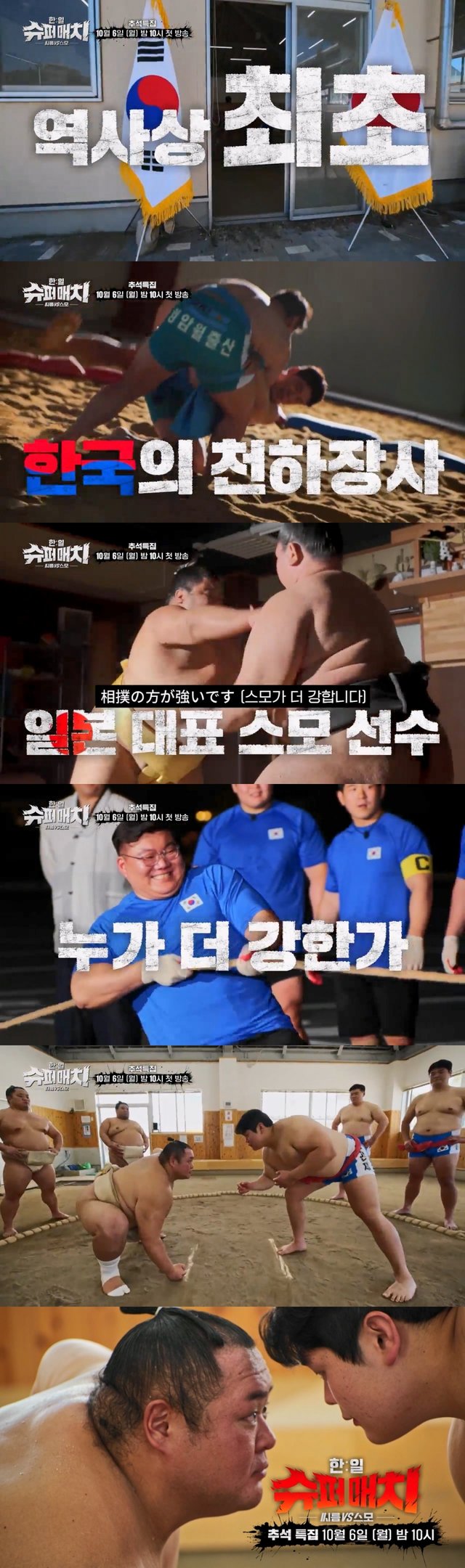 /사진=TV조선