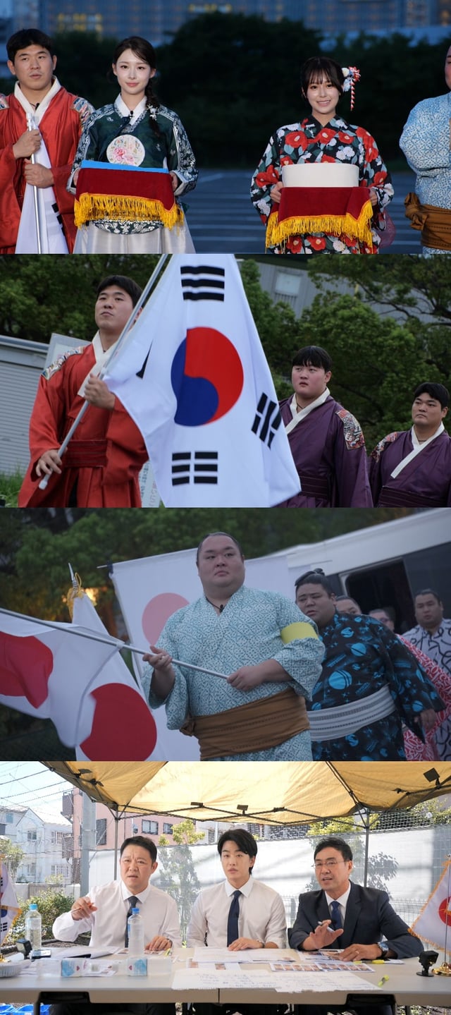 /사진=TV조선