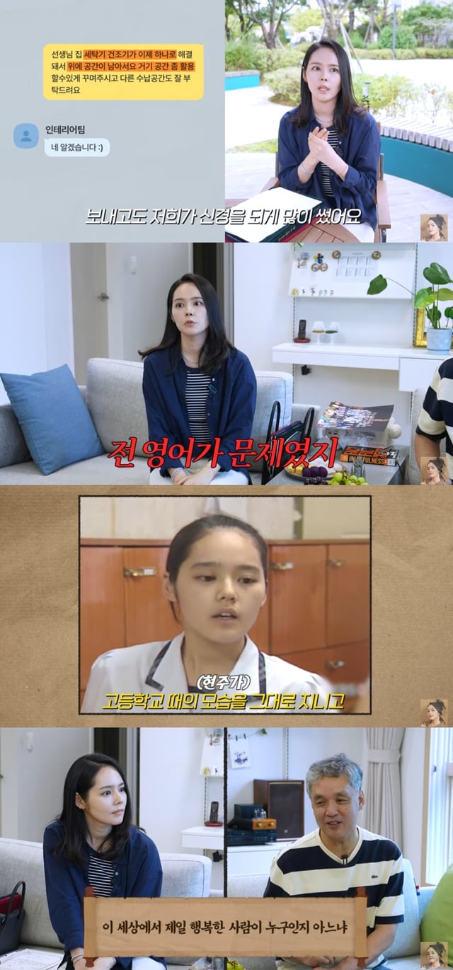 한가인 / 사진=유튜브 채널 자유부인 한가인