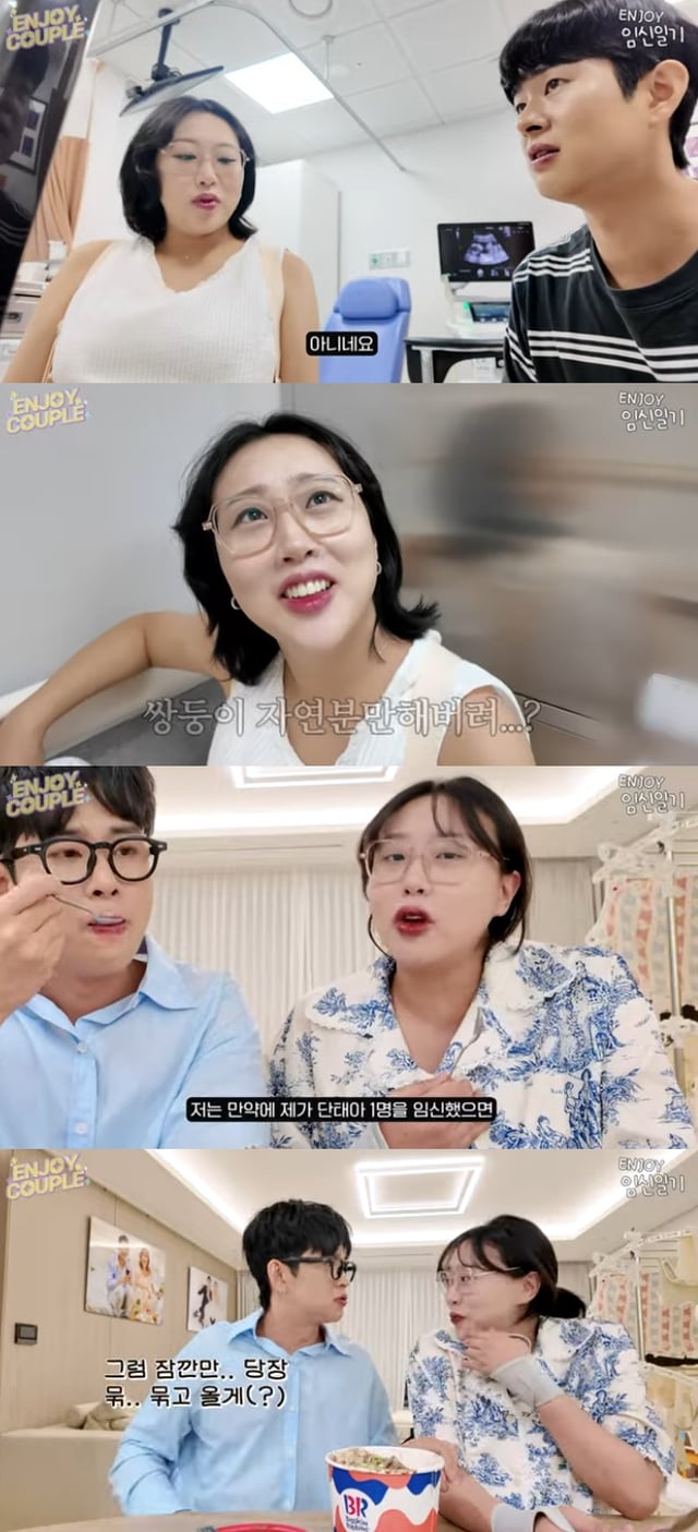 임라라 손민수 / 사진=유튜브 채널 엔조이커플