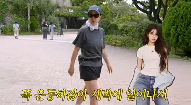 사진=유튜브 채널 안녕하세요 최화정이에요