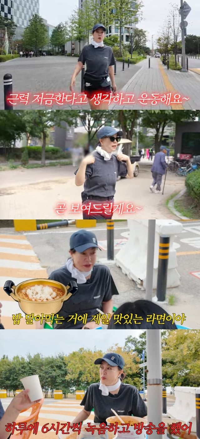 최화정 / 사진=유튜브 채널 안녕하세요 최화정이에요
