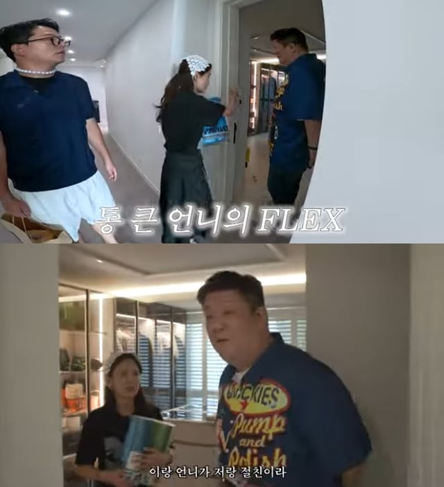 정이랑 김지민 / 사진=유튜브 채널 준호지민