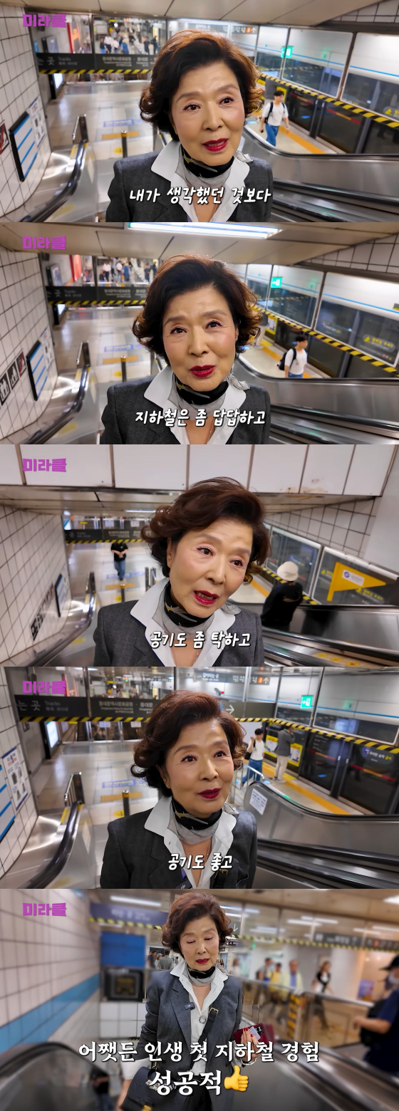 /사진=윤미라 유튜브