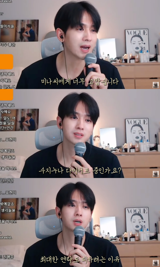 /사진=유튜브 채널 필미커플