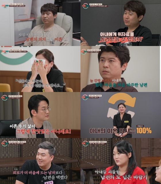 /사진=JTBC
