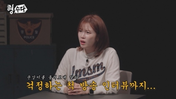 /사진제공=E채널