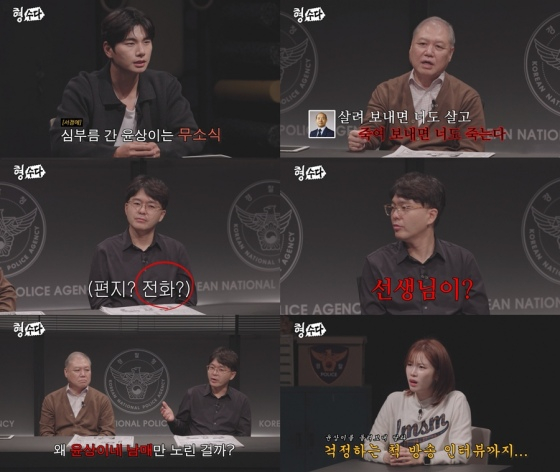 /사진제공=E채널