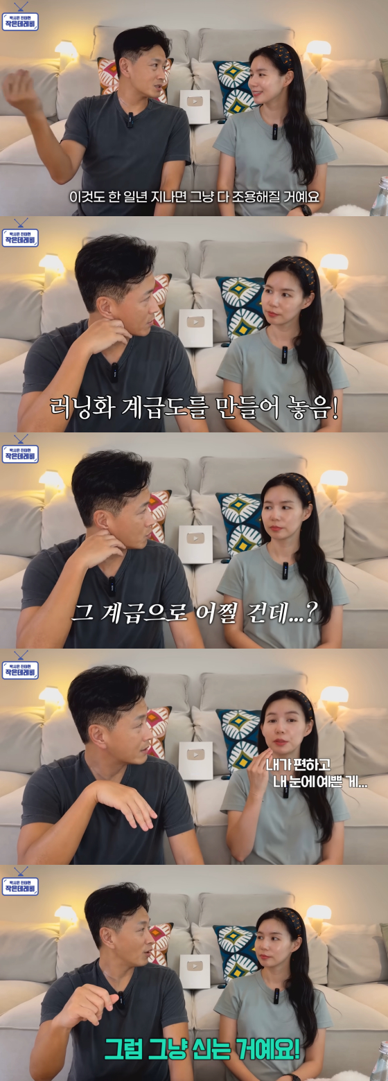/사진=진태현 박시은 유튜브
