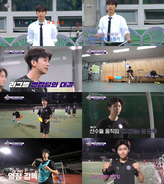 /사진=JTBC