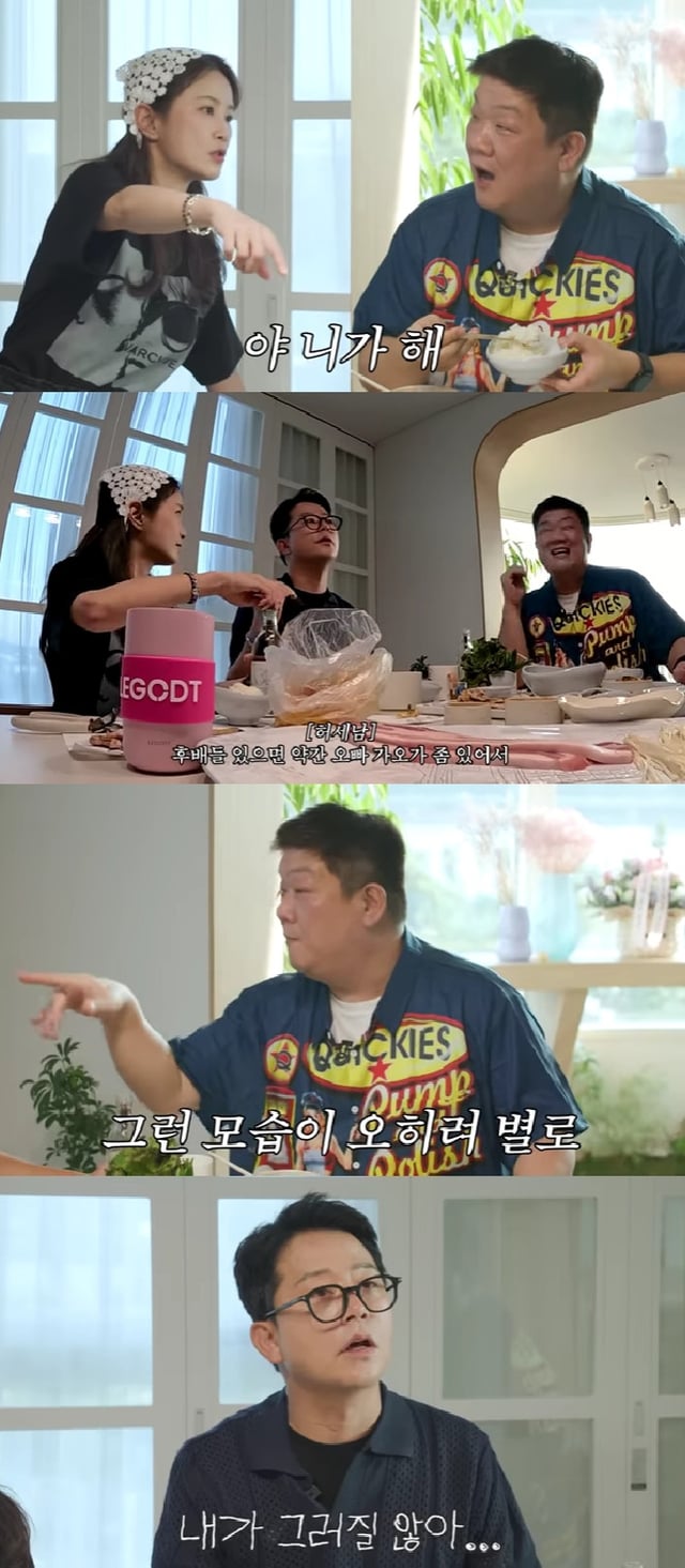 사진=유튜브 채널 준호 지민