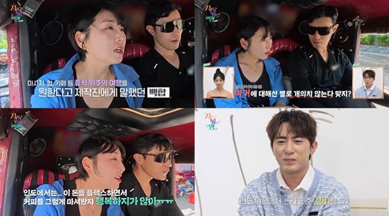 /사진=ENA, SBS플러스