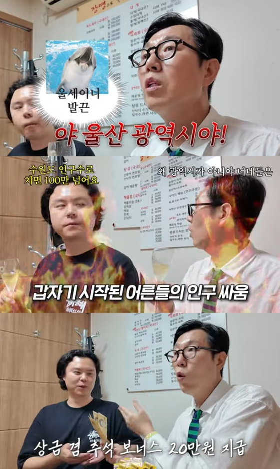 /사진=김영철 유튜브