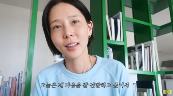 /사진=김나영 유튜브