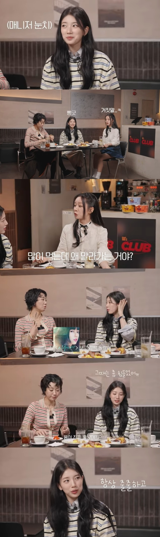 /사진=유튜브 채널 '혜리' 방송화면