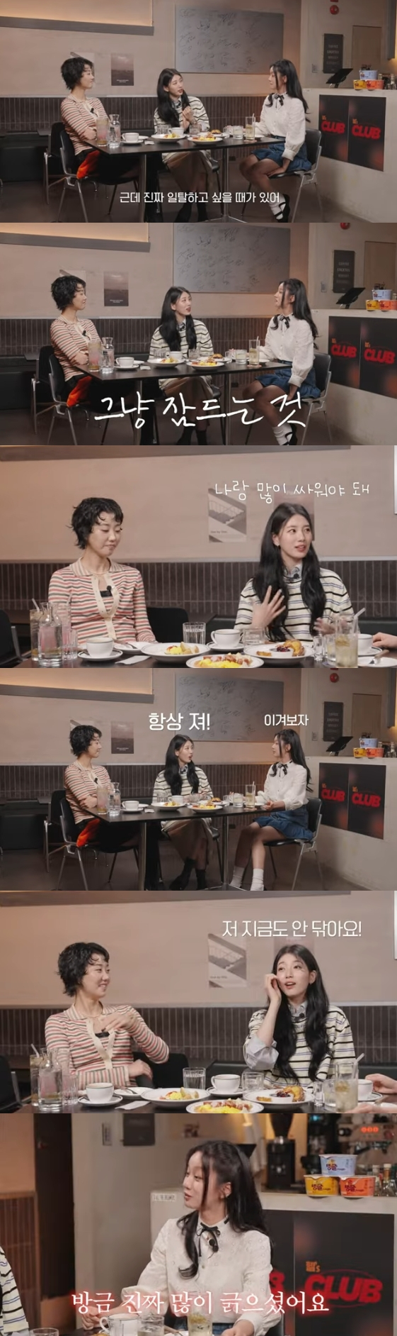 /사진=유튜브 채널 '혜리' 방송화면