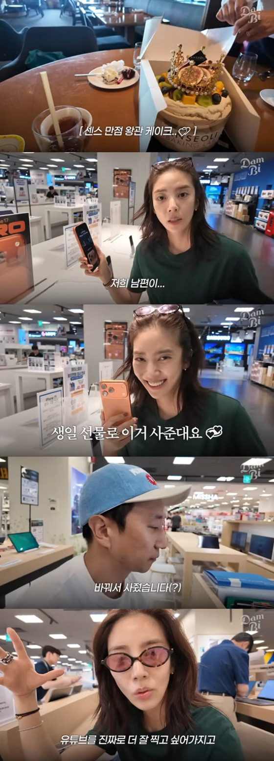 /사진=손담비 유튜브
