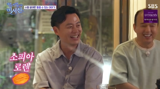/사진= SBS 새 예능 프로그램 '내겐 너무 까칠한 매니저-비서진'