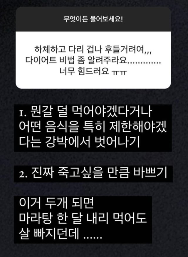/사진=이영지 SNS