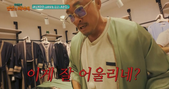 /사진제공=ENA, EBS