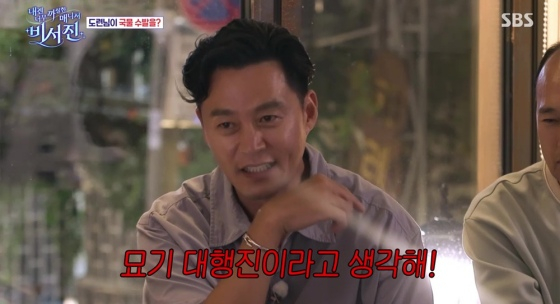 /사진=SBS