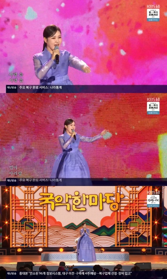 /사진=KBS 1TV