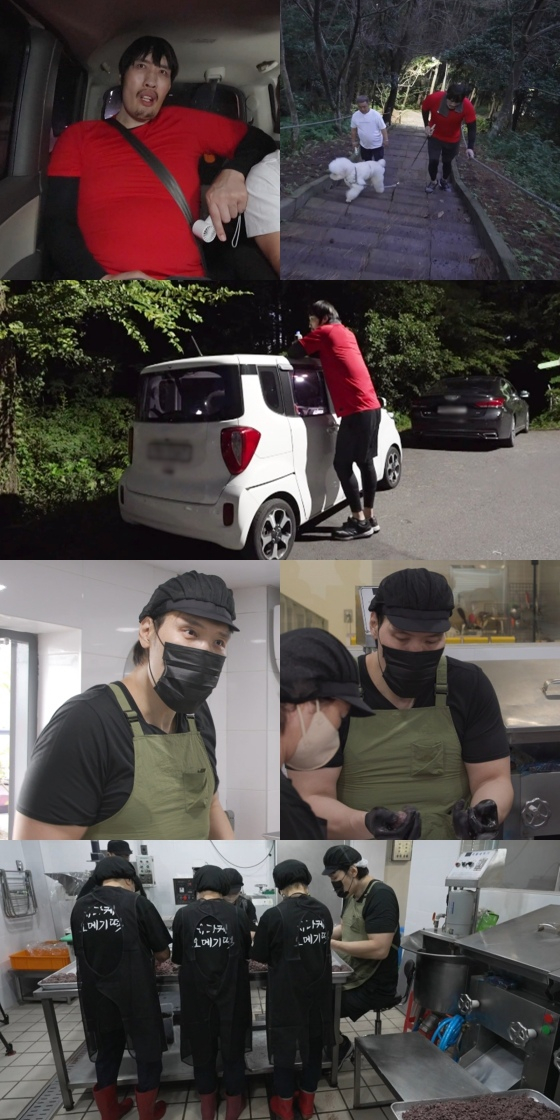 /사진제공=MBC