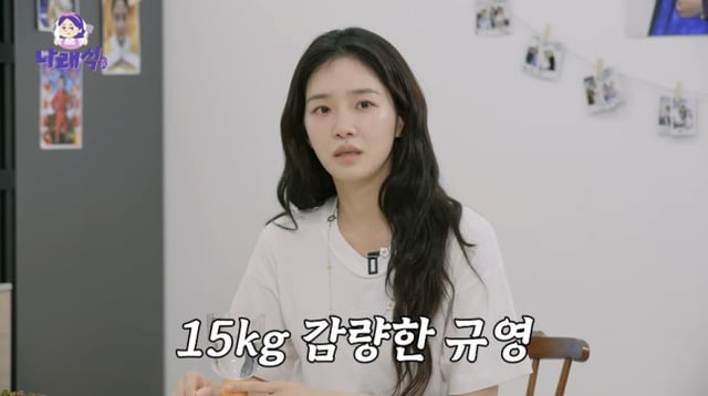 /사진=유튜브 채널 '나래식'
