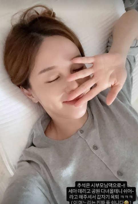 방송인 아유미 /사진=인스타그램