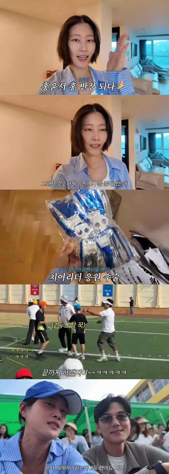 /사진=유튜브 채널 '워킹맘이현이'