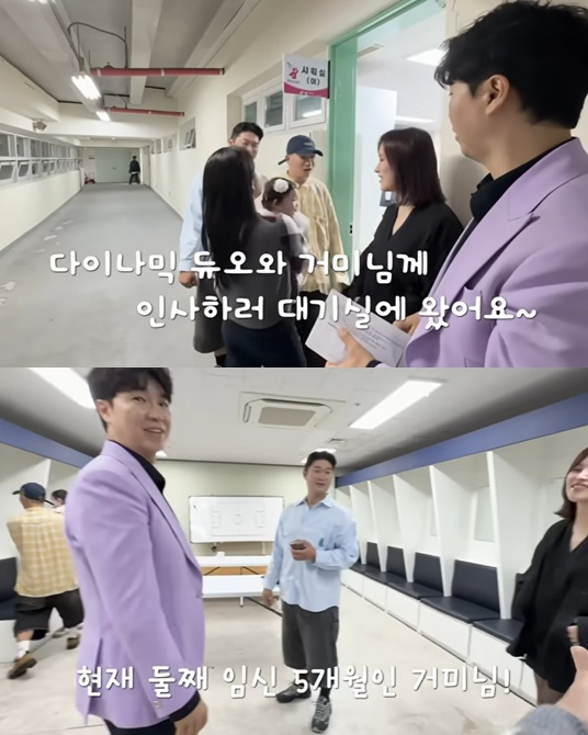 /사진=영상 캡처