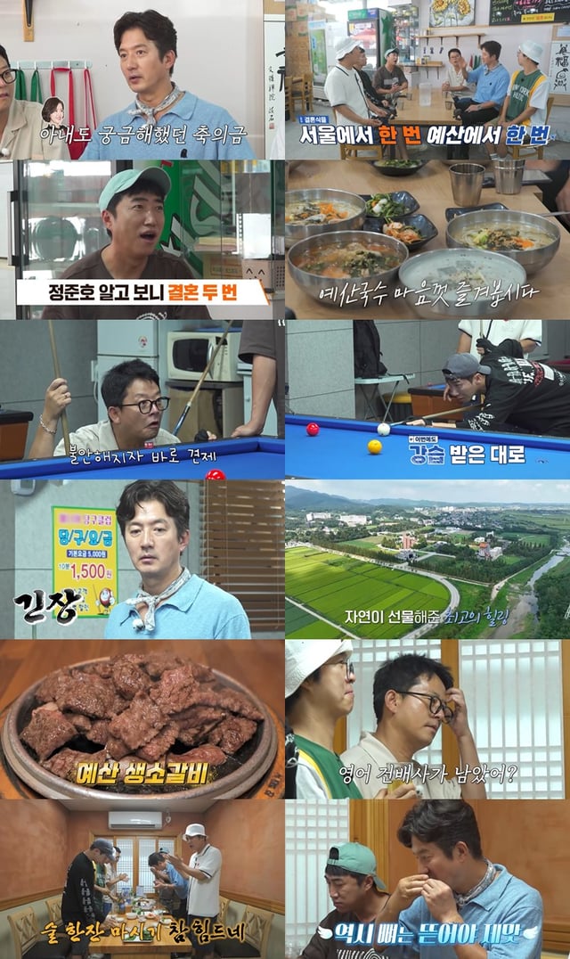 /사진=채널S, SK브로드밴드
