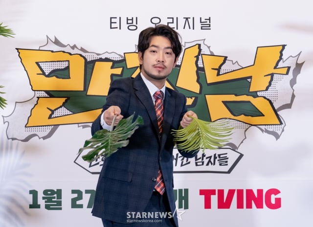 유튜버 침착맨 /사진제공=티빙