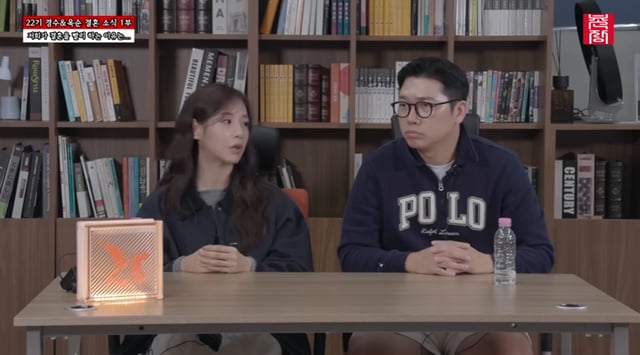 /사진=유튜브 채널 '촌장엔터테인먼트TV'