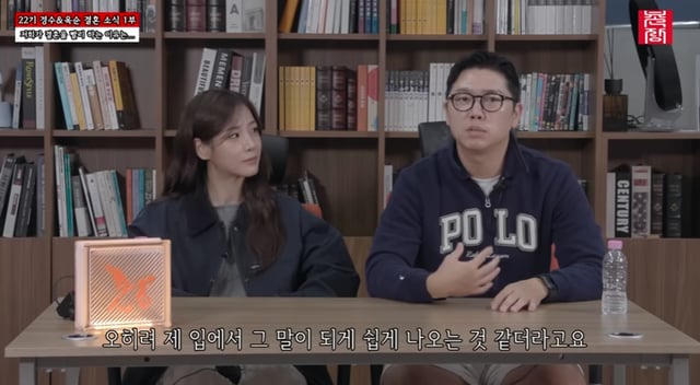 /사진=유튜브 채널 '촌장엔터테인먼트TV'